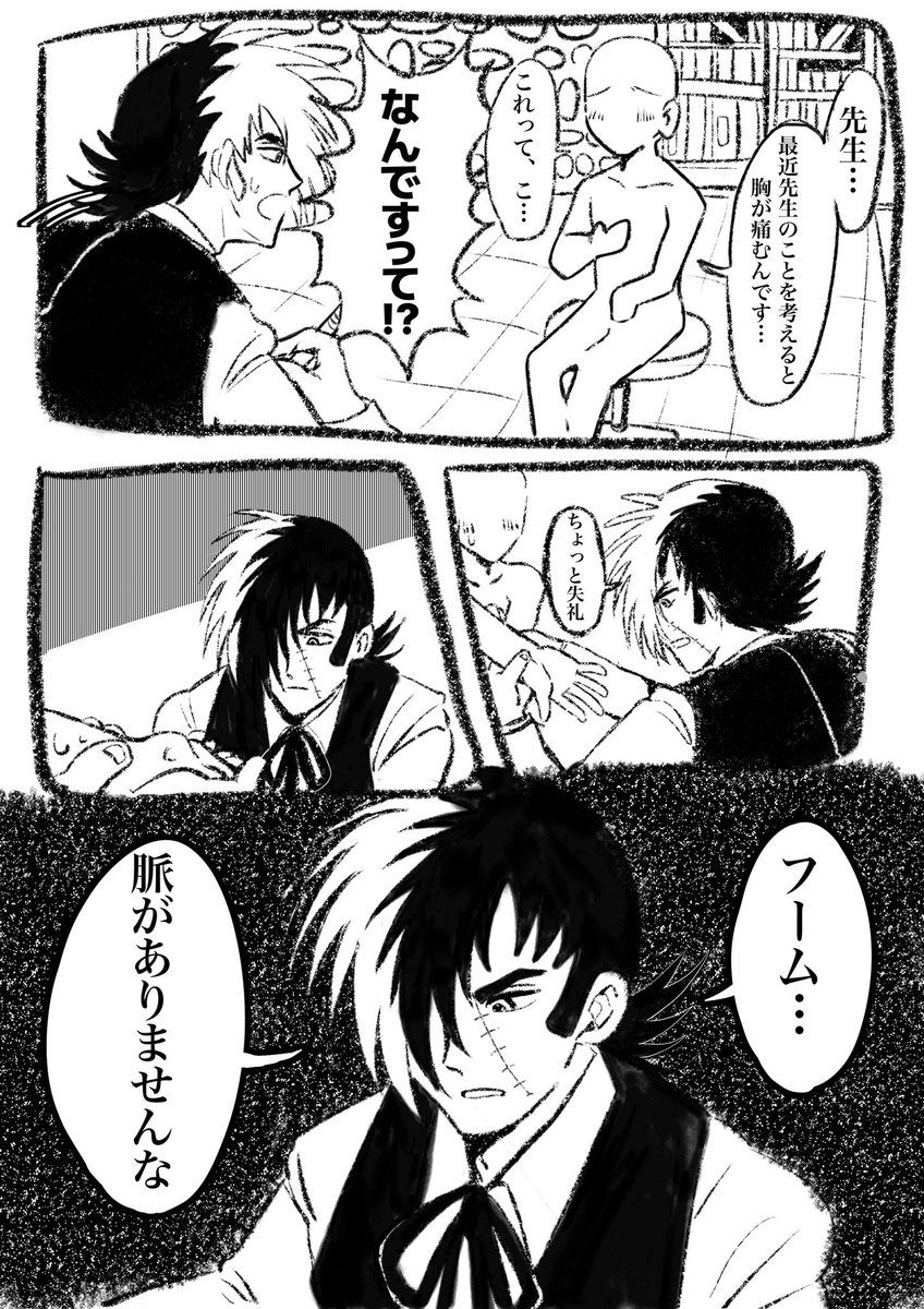汁レモン🍋 tweet media
