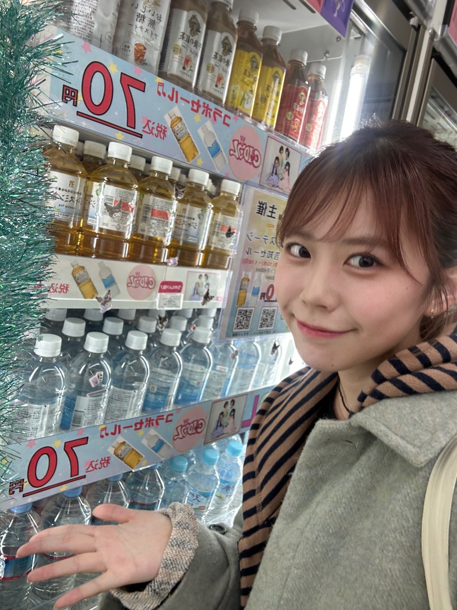 cidol_kiki's tweet photo. 本当に大感動‼️
セブンのみなさんの応援の気持ちがすごくすごく伝わってきて幸せだった…
うれしい…😭
朝と夜2回行ってしまった^_^♪
本当にありがとうございます

#武蔵野美術大学セブンイレブン 
#終焉のティーパーティー https://t.co/VACmCiIdg5