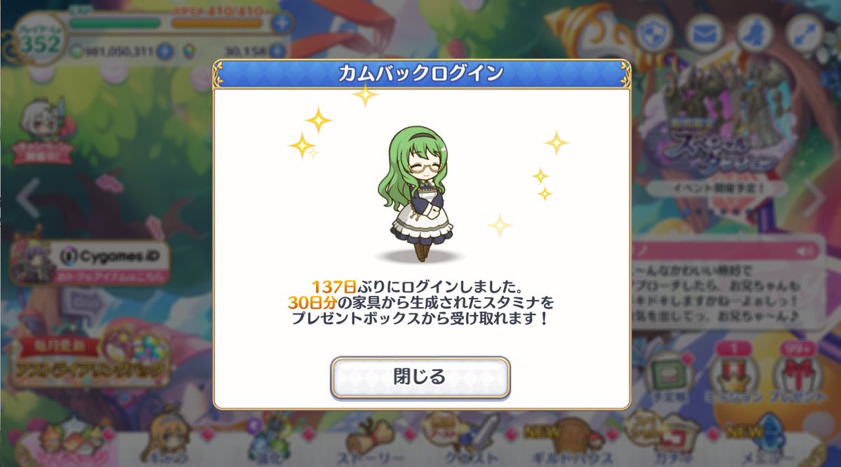 burikideragames's tweet photo. 久しぶり～ https://t.co/ts29XCg00e