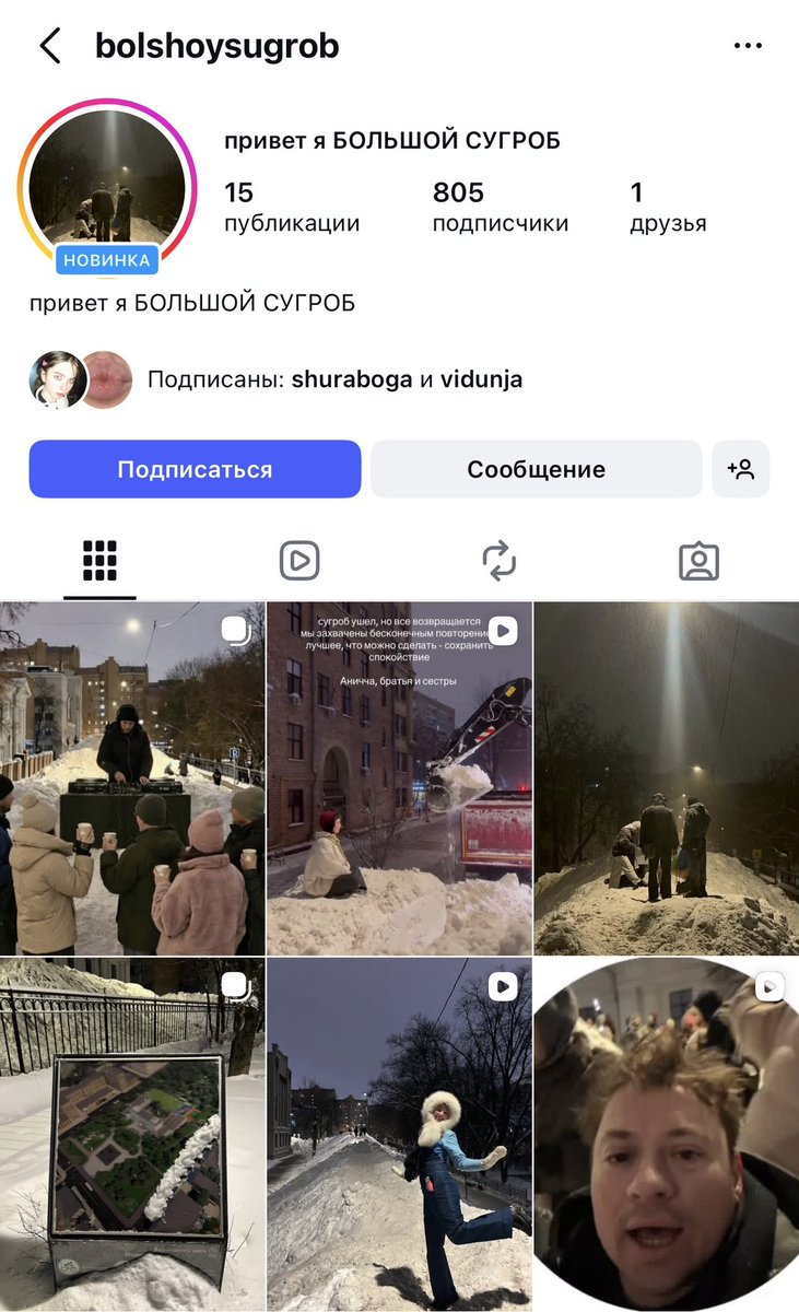 jeanlevitskiy's tweet image. мне не дает покоя сугроб на китай-городе который стал популярным настолько что там уже тусит андрей гайдулян