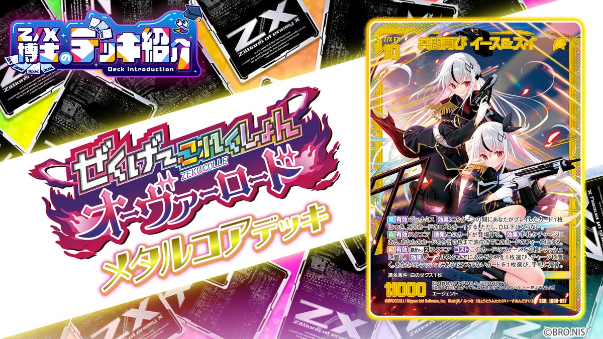 がきさん (@gakisundayo) / Posts / X