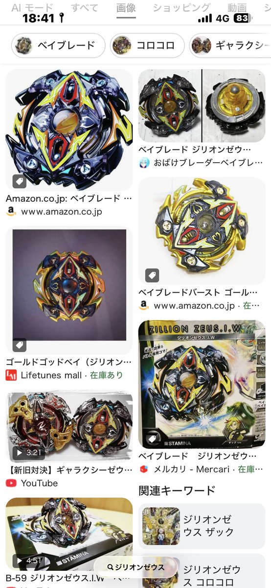 バ*カ様 ☘️逞しい株元☘️根充実❤️沢山新芽❤️3203⭐️極上⭐️【ダブル⭐ 🍀川崎蒼-あお-🍮 (@bluexxxblue) / Posts / X