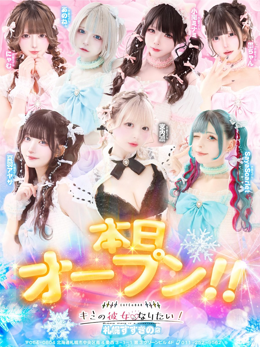 2yarnu (@2yarnu) / Posts / X