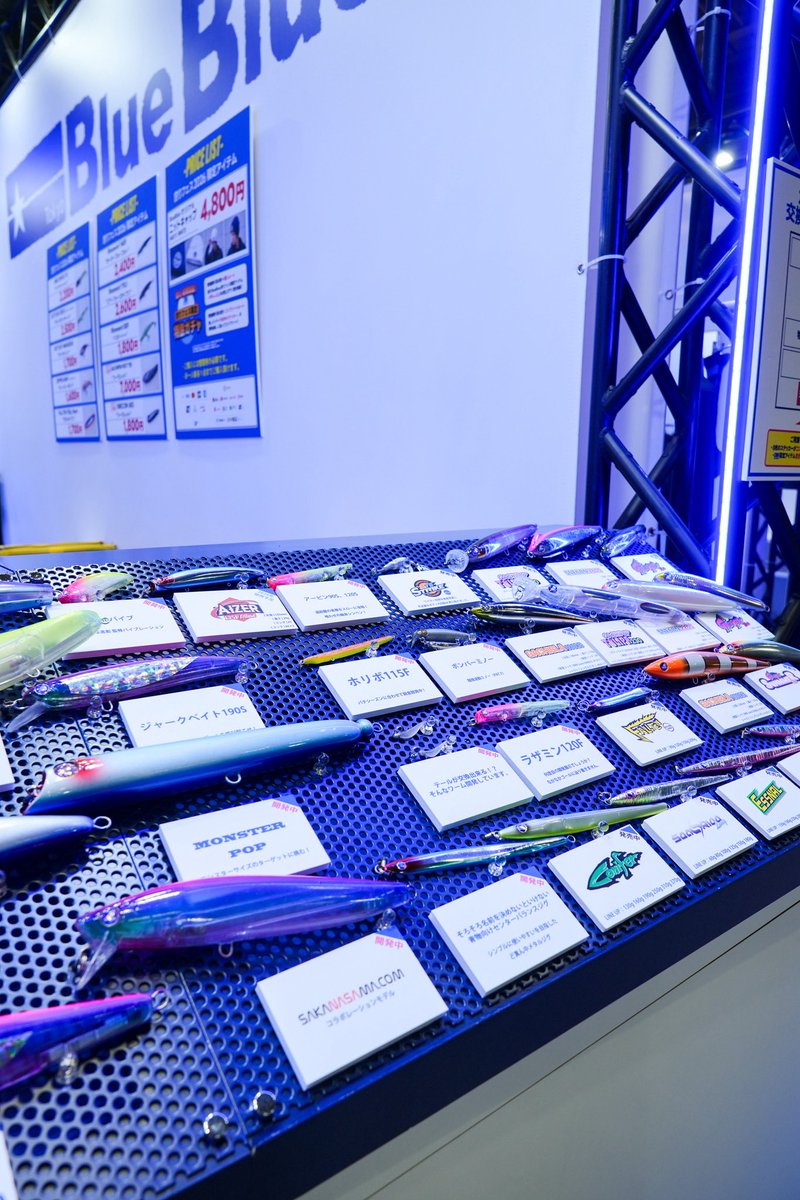 BlueBlue（ブルーブルー） (@BlueBlueFishing) / Posts / X