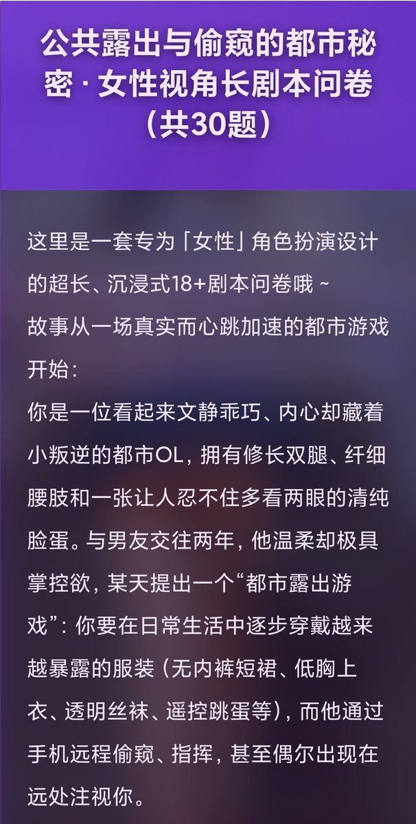 小瑶(怪癖星球主理人) tweet media
