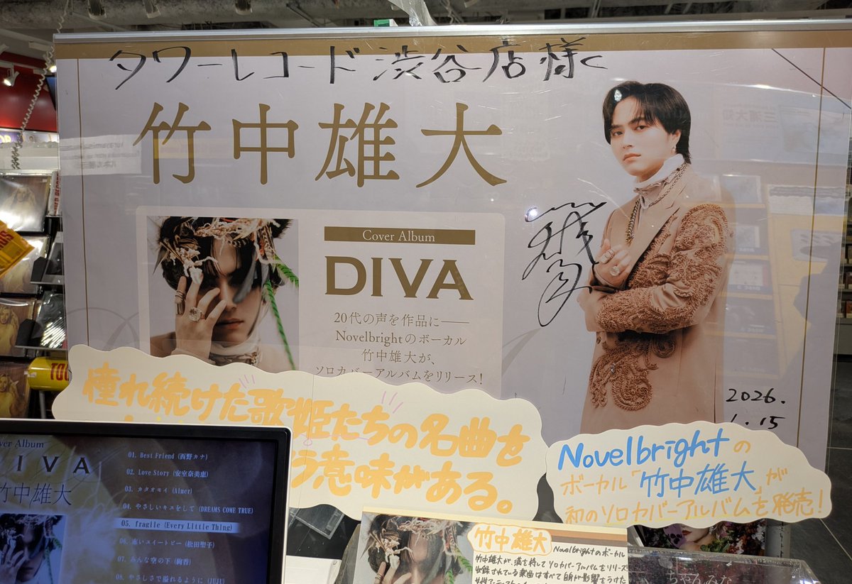 書きたてのサイン🤍🫧の予告通り降臨😭😭心からありがとうございます