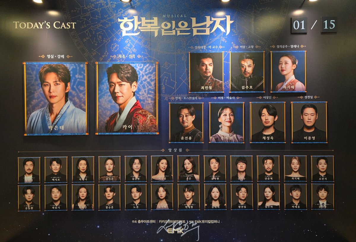 2260115 한복입은남자

#은학관극