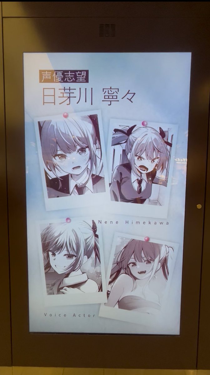 真夜中ハートチューン 非売品当選ポスター 日芽川寧々 真夜中ハート