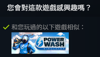 看實況對這款檢查感染的遊戲有一點興趣
一到steam頁面...
嗯？？？
甘安捏？
