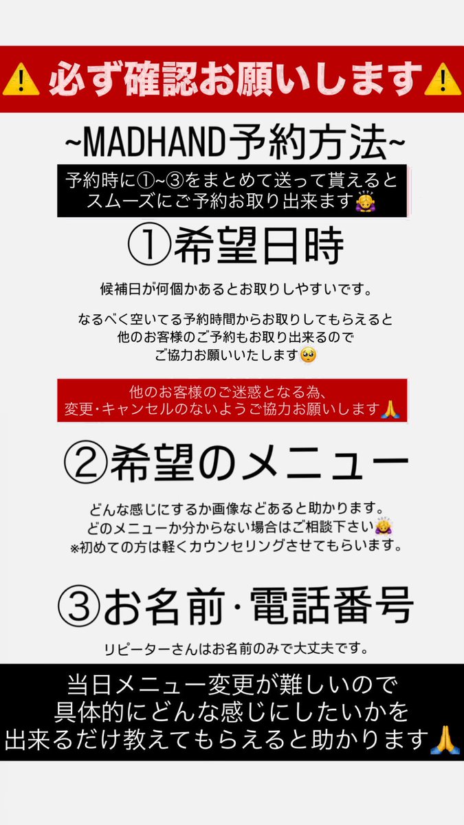 予約表更新してます〇
1月予約埋まってきてるので
ご予約希望の方はお早めに🦦
よろしくお願いいたします~！