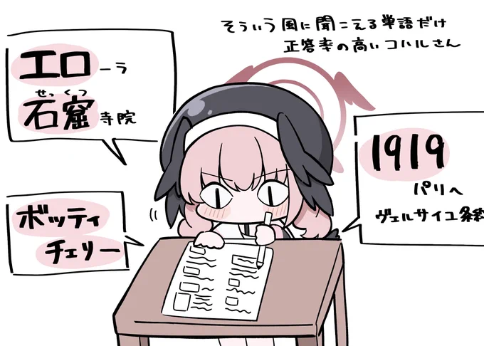 受験生の人、共通テストがんばれ✊🏻️‍🔥 