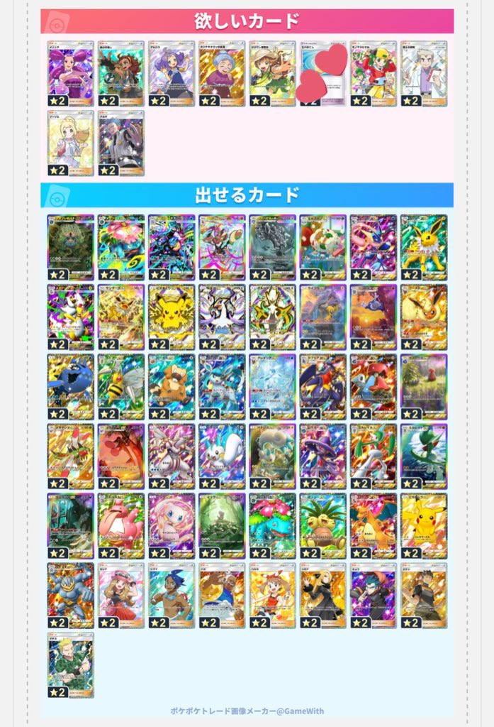 十代 tweet media