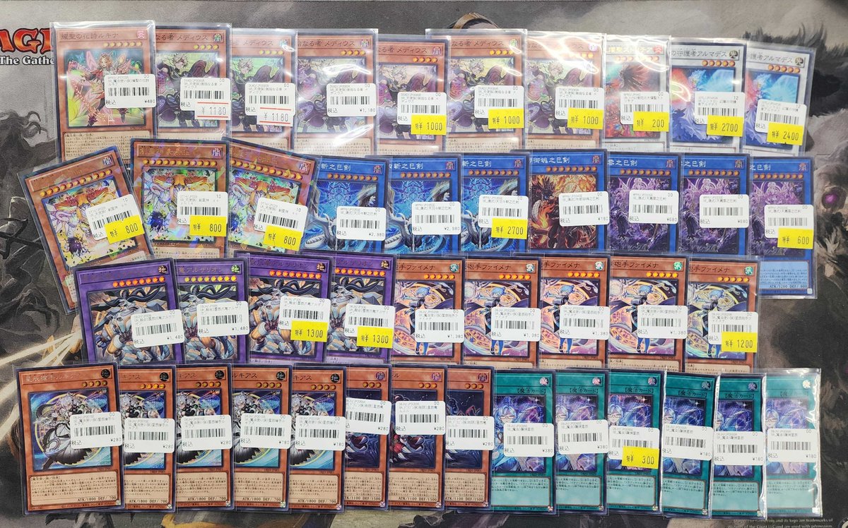 193名駅店 #遊戯王 入荷情報】 買取強化中のエルフェンノーツや 新