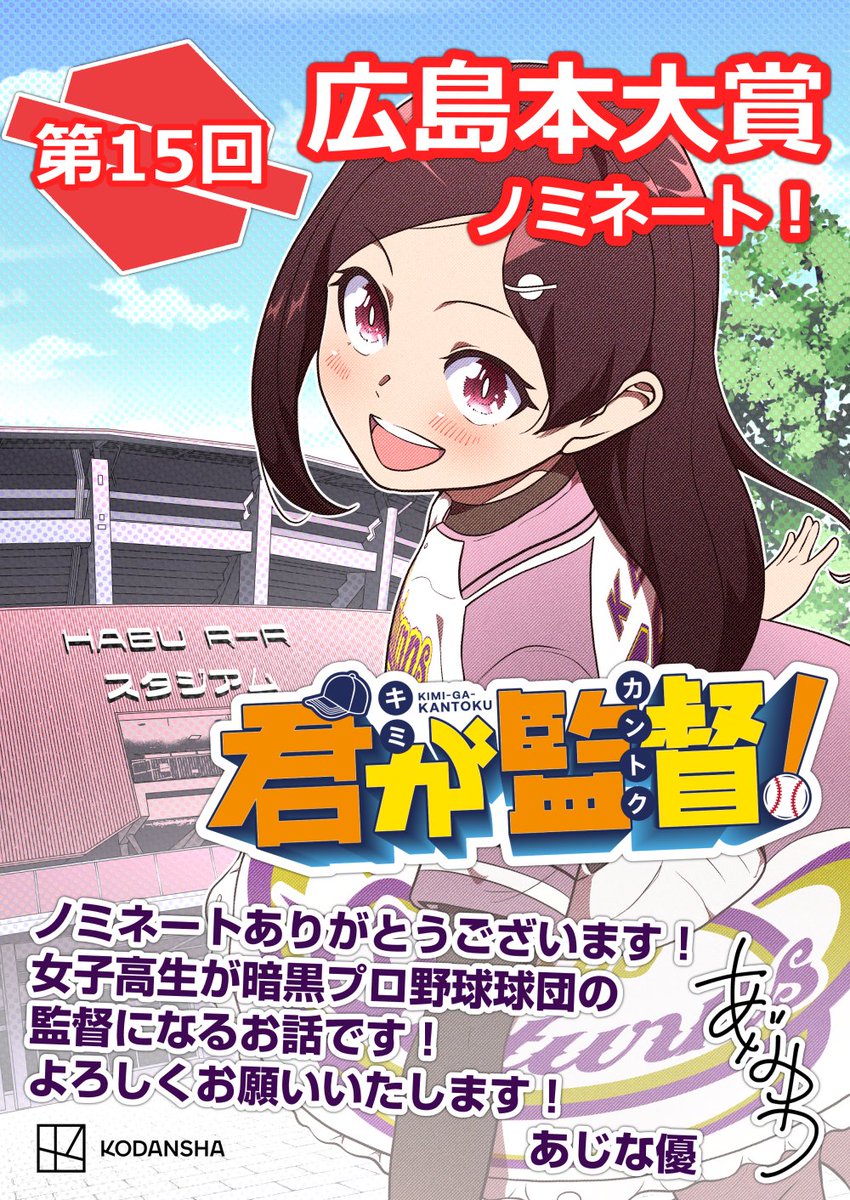 テイクPON (@awawa_sunday) / Posts / X