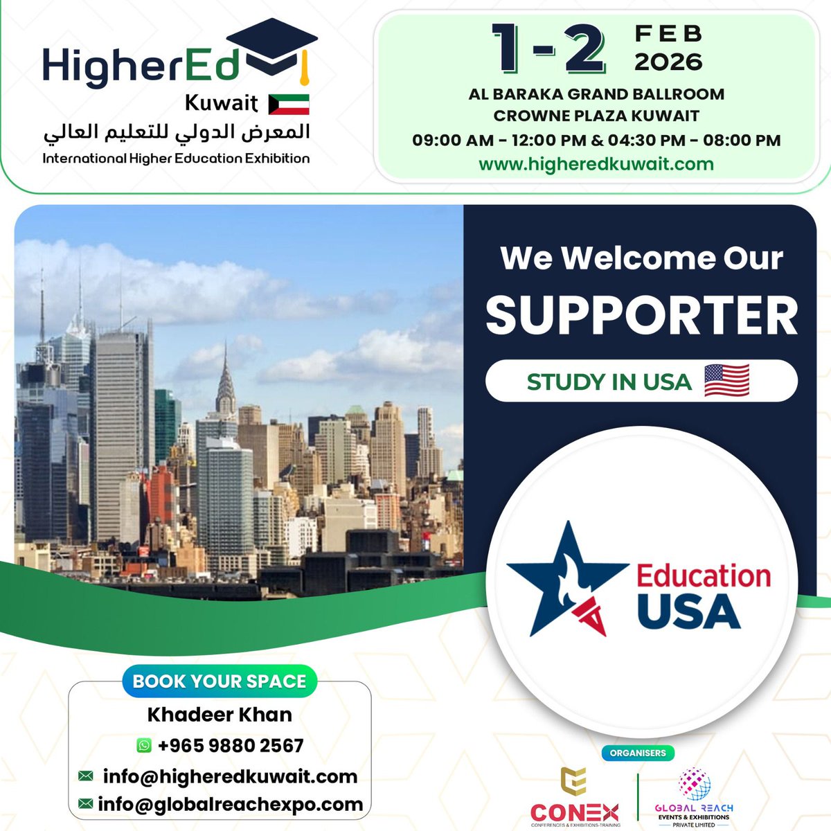 HigherEdkuwait's tweet image. 🎉 Meet Our Supporter: EducationUSA! ✨
Join us at HigherEd Kuwait 2026 in Kuwait City! 🇰🇼
📅 1–2 Feb 2026 | 📍 Crowne Plaza, Al Baraka Grand Ballroom
🕘 9AM–12PM &amp;amp; 4:30PM–8PM
📩 info@higheredkuwait.com | info@globalreachexpo.com
#HigherEdKuwait #EducationUSA #StudentRecruitment