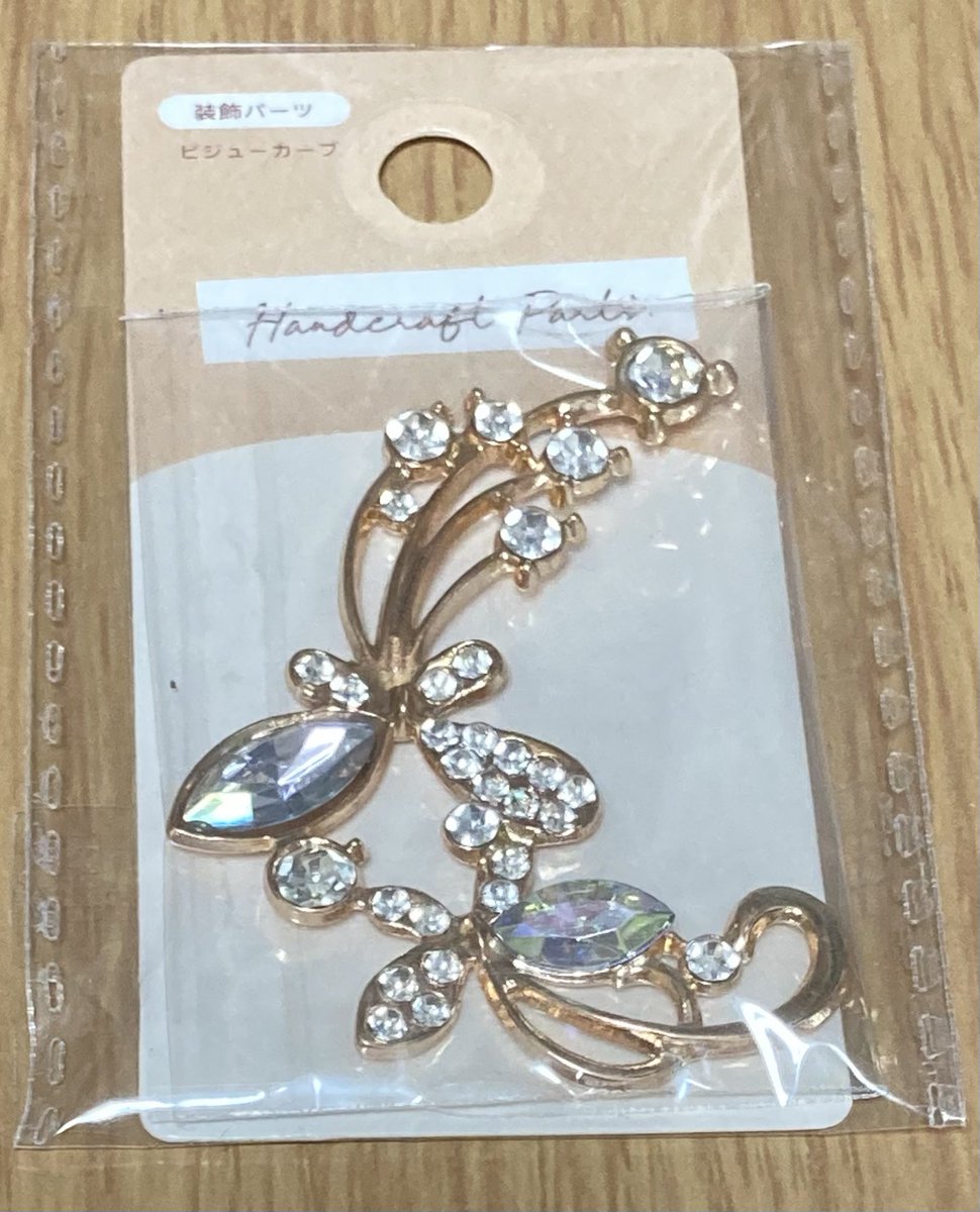 ミドリ (@0918dion) / Posts / X