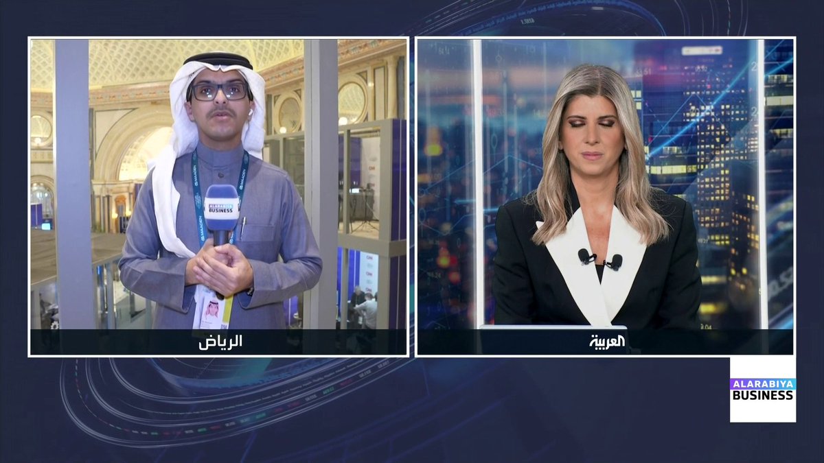 تواصل أعمال مؤتمر التعدين الدولي في الرياض بمشاركة كبرى شركات القطاع عالميا... تفاصيل أكثر مع مراسل العربية علي الشريف الأسواق العربية _Business 