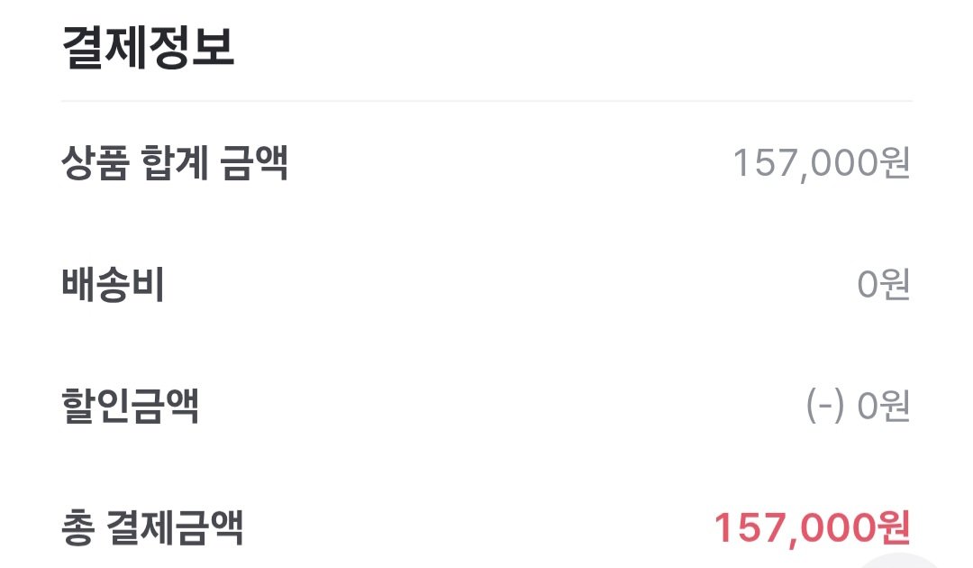 treecount's tweet image. 콘서트 기대된다  ㅠㅜ 
텅장되도 행복하네 ㅠㅜ
그래 행복하면 된거야ㅑㅏ
그나저나 왜 나만 티켓 안오냐

#프로미스나인 #fromis_9
#프로미스나인콘서트