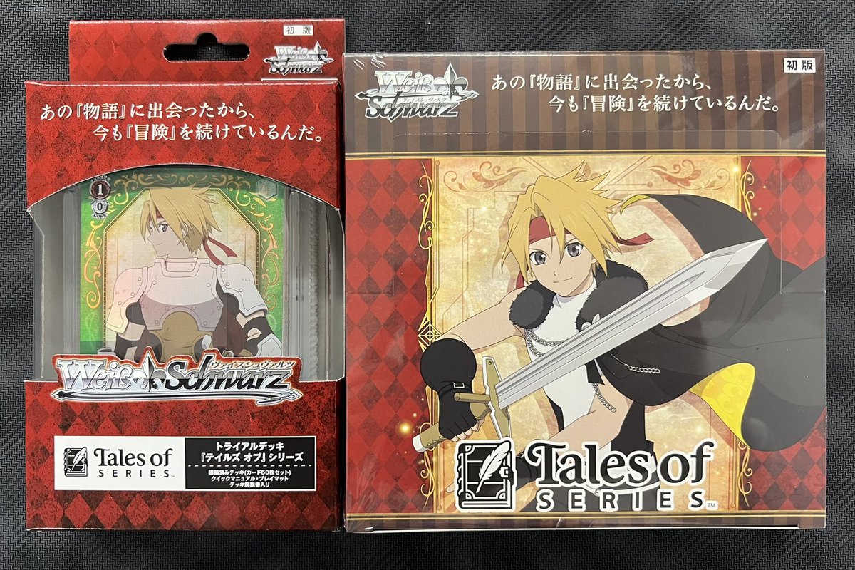 ヴァイスシュヴァルツ】 1月16日(金)発売‼ ブースターパック