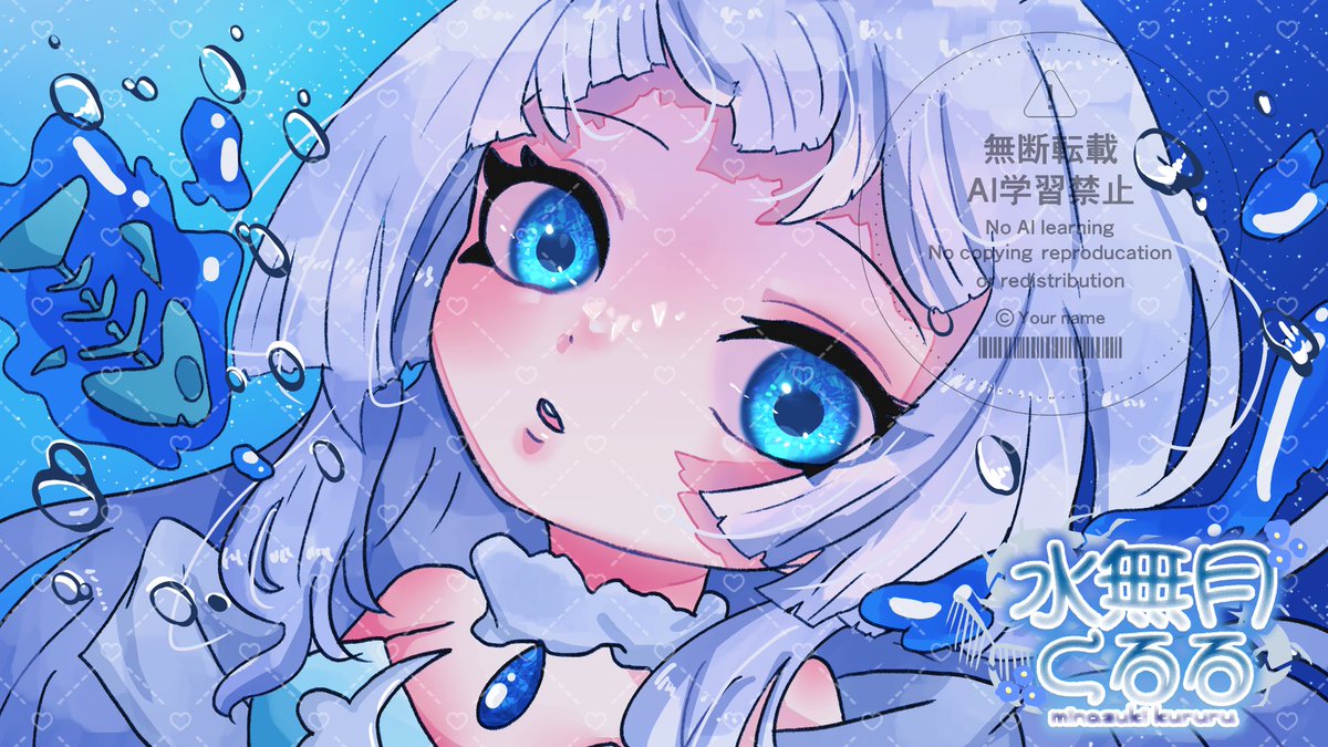 イラストが色々公開されたのでイラスト依頼を常に受付けてます