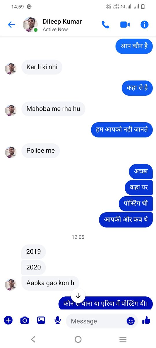 suneeta158's tweet photo. ये भाई साहब, पुलिस विभाग से है। बता रहे है कि मि 2019 और 2020 में महोबा और चरखारी में पोस्ट थे। इनको मेरा गाँव जानने में बहुत इंट्रेस्ट है। हम महोबा SP Mahoba  UP Police से निवेदन करते है कि की इनकी जांच कर अवगत कराएं। 
#mahoapulic #uppulice #pulice #crime https://t.co/B1SL1QSaVv