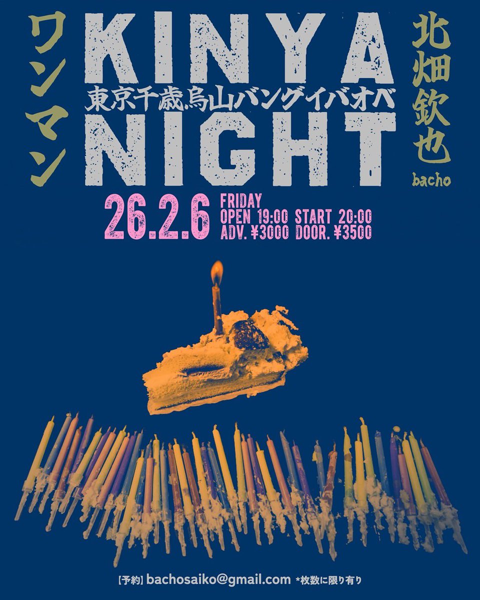 KITAHATA KINYA tweet media