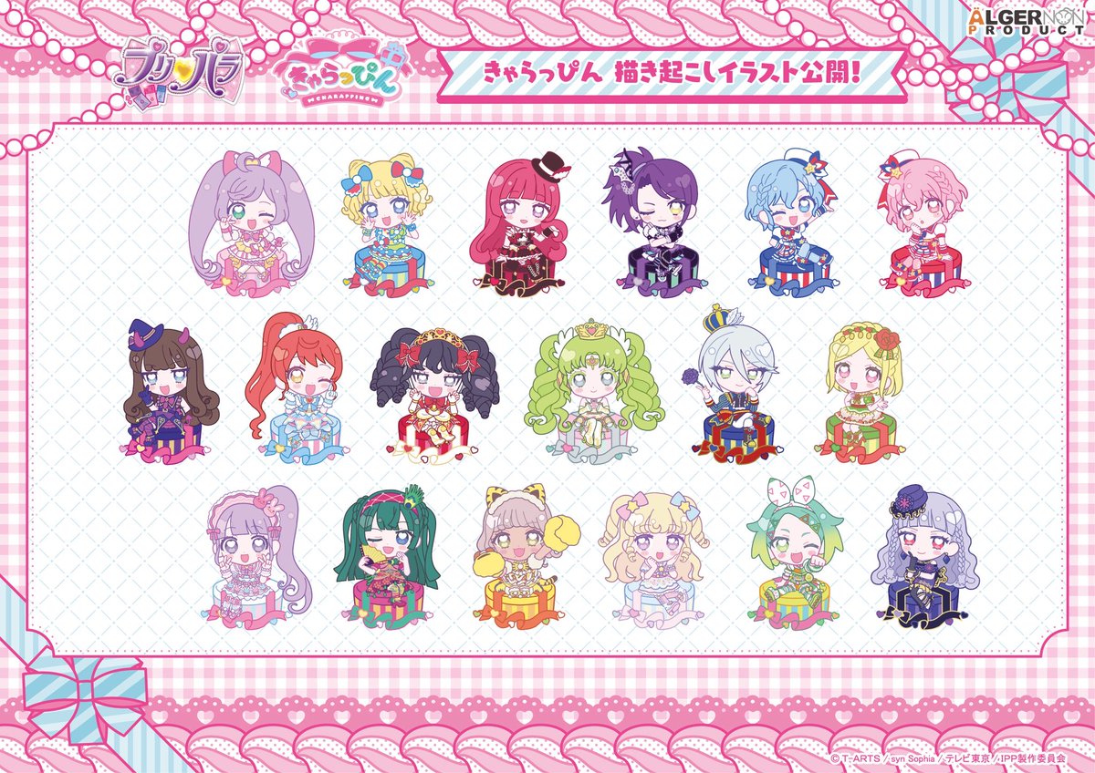 ☁あえものえあり☁️ (@aeruusa) / Posts / X