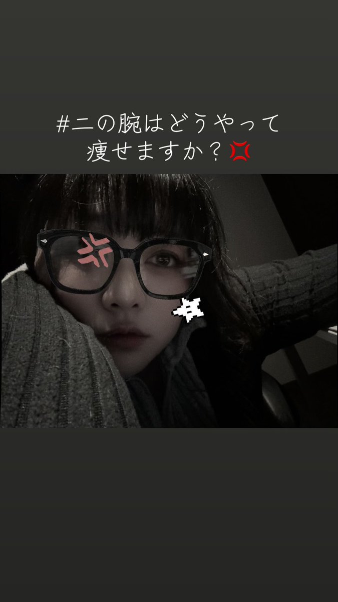 ziyuumama's tweet image. 風邪ひいた時は家系ラーメンがいいと聞きましたが…
さすがに胃もたれしそうです

皆様こんばんは✨

絶不調の自由ママです🥰

動画編集すらできない私です…PCに座ることすら難しいですなので斜めになるしかないですね☺️❤️

#斜め座り #Neith