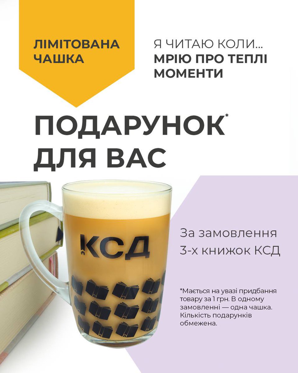 КСД tweet media