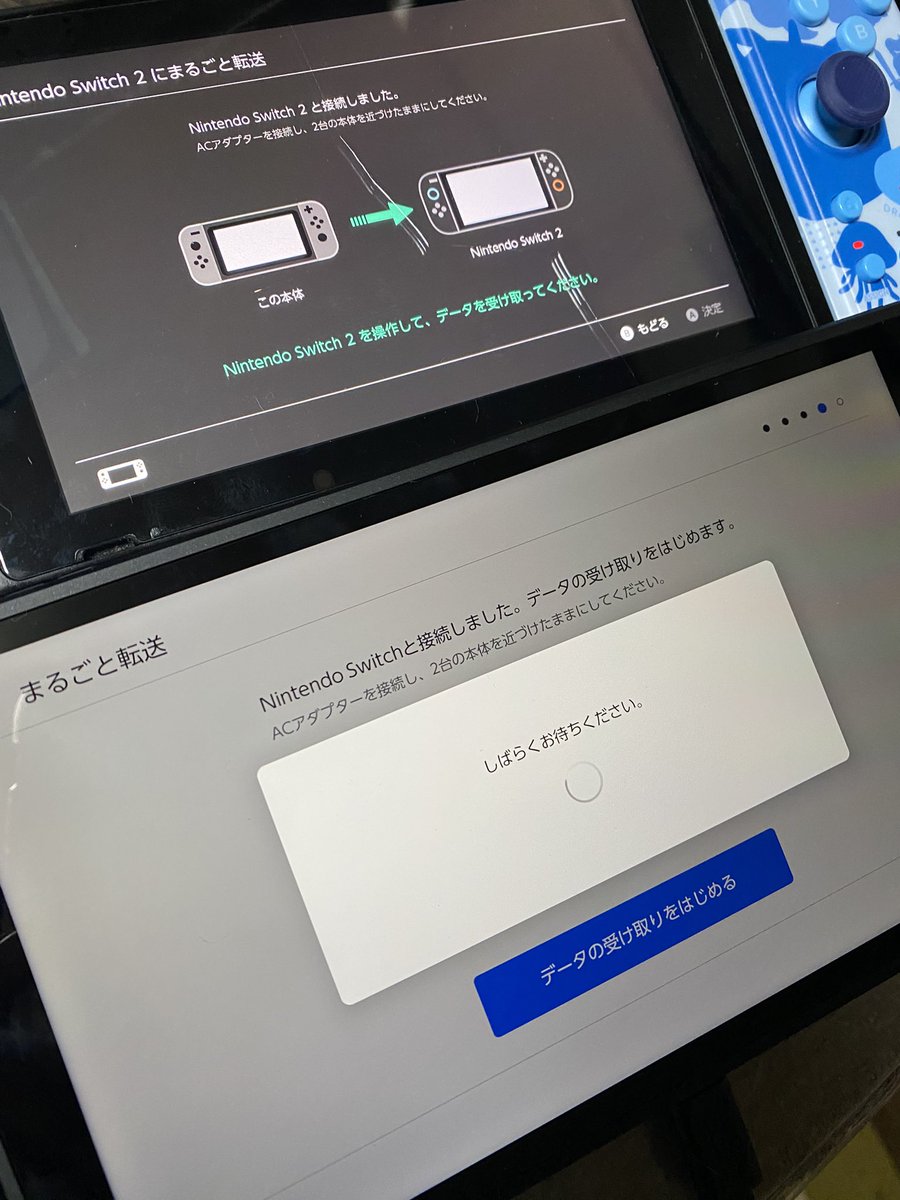 メモリーカードが届いたので、Switch2へデータを転送中。 Switch、今までありがとうね… (これからもお世話になるけど)