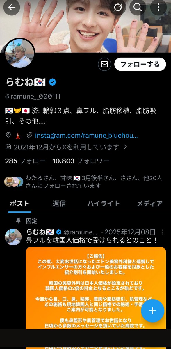 顔面情緒別居ちゃん tweet media
