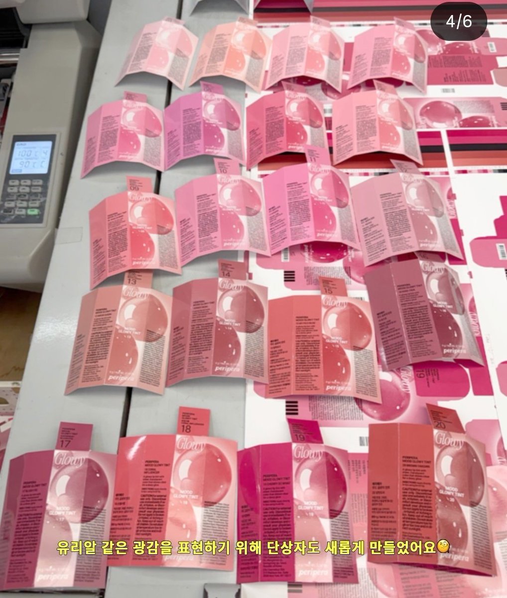 페리페라 new 잉무글 !!!!! 케이스 동글동글하니 귀욥네요..🎀

단상자 사진에 맨윗줄 컬러 다 사야지.... 안 봐두 내 취향 🤤