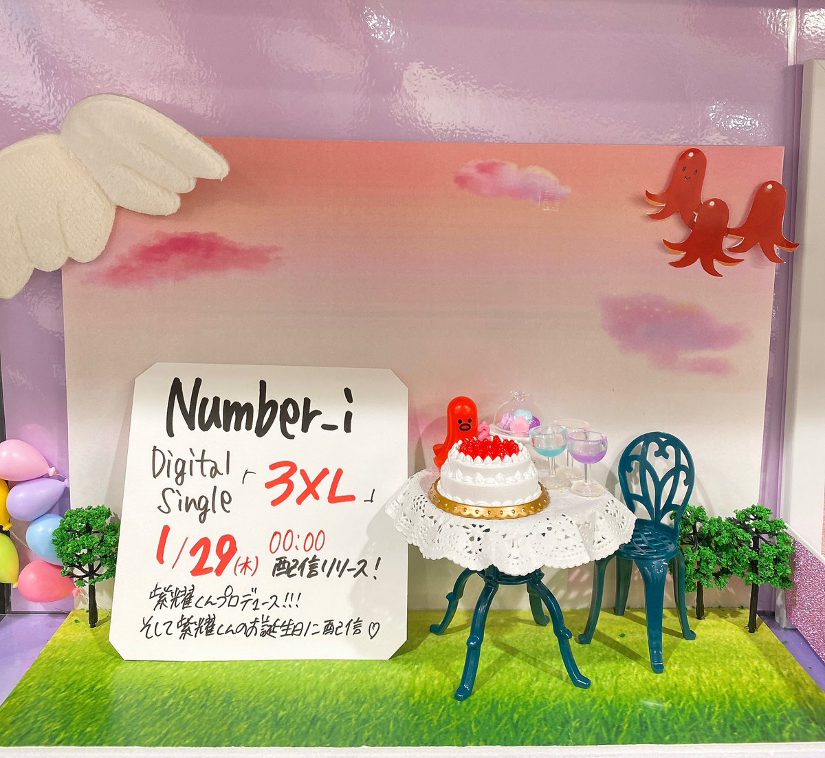 Number_i】 #平野紫耀 くんのお誕生日まであと2週間🎂 紫耀くんへの