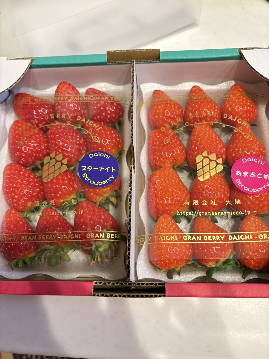 親がお土産に買ってきてくれた😆 幸せ✨️☺️✨