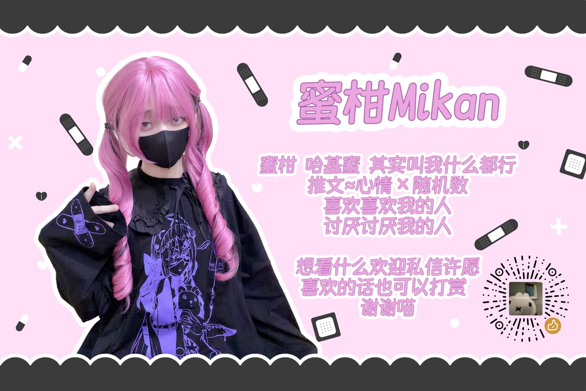 喵喵叫的蜜柑🍊 (@meow_marmalade) on Twitter photo 