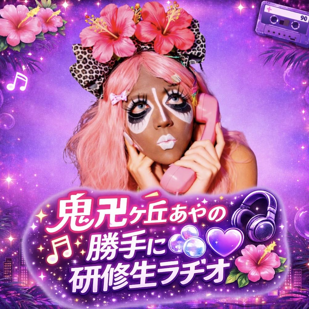 ❤️ もんぴっぴ様❤️ Super scary⁉️ Minecraft where you get attacked by Hasshaku