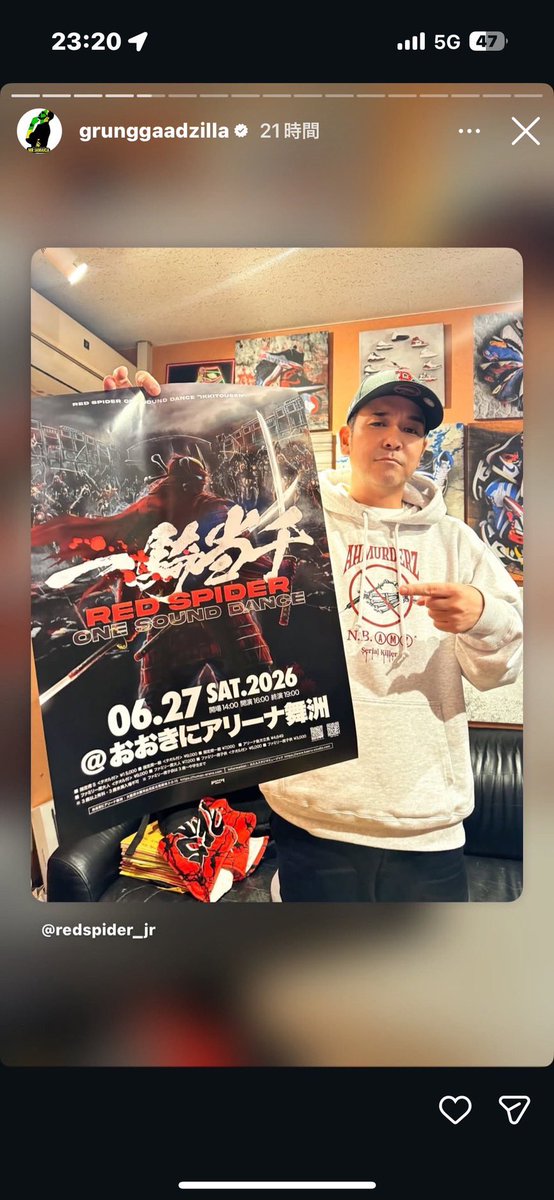 Bountyが一騎当千のポスターリポストしてるんめちゃシュール