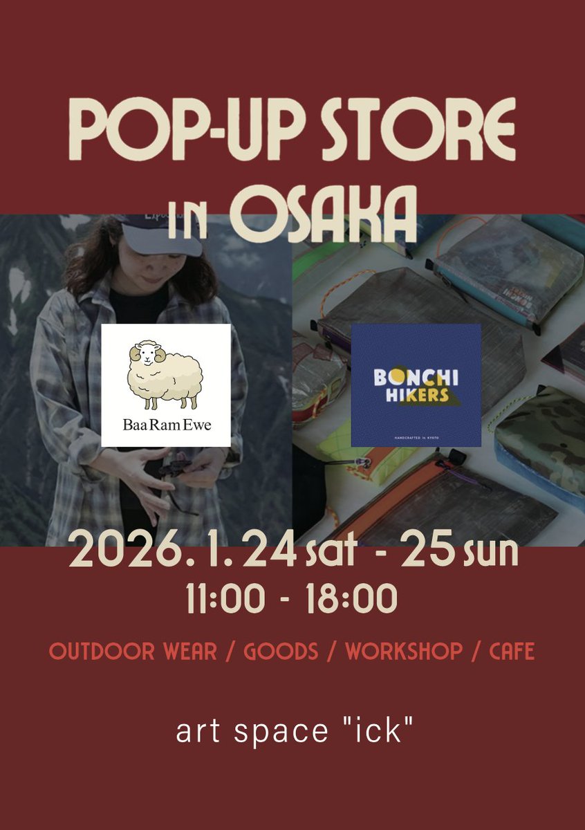 Bonchi_Hikers's tweet photo. 告知をば✋失礼します。
1/24ー25、大阪は摂津のart space "ick"にてPOP-UP STOREをやります。
山でも街でも使えるアパレルやグッズの販売、MYOG体験ワークショップ（事前予約）もあります。
お近くの方、お時間ある方、ふらっと覗いてみるだけでも👌是非、お気軽にお越しくださいませー https://t.co/8E8Sc9Ojoa