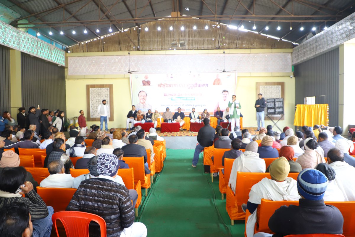 ज़ेवर स्थित संस्कार बैंकेट हॉल में आत्मीय संवाद। #MLAJewar