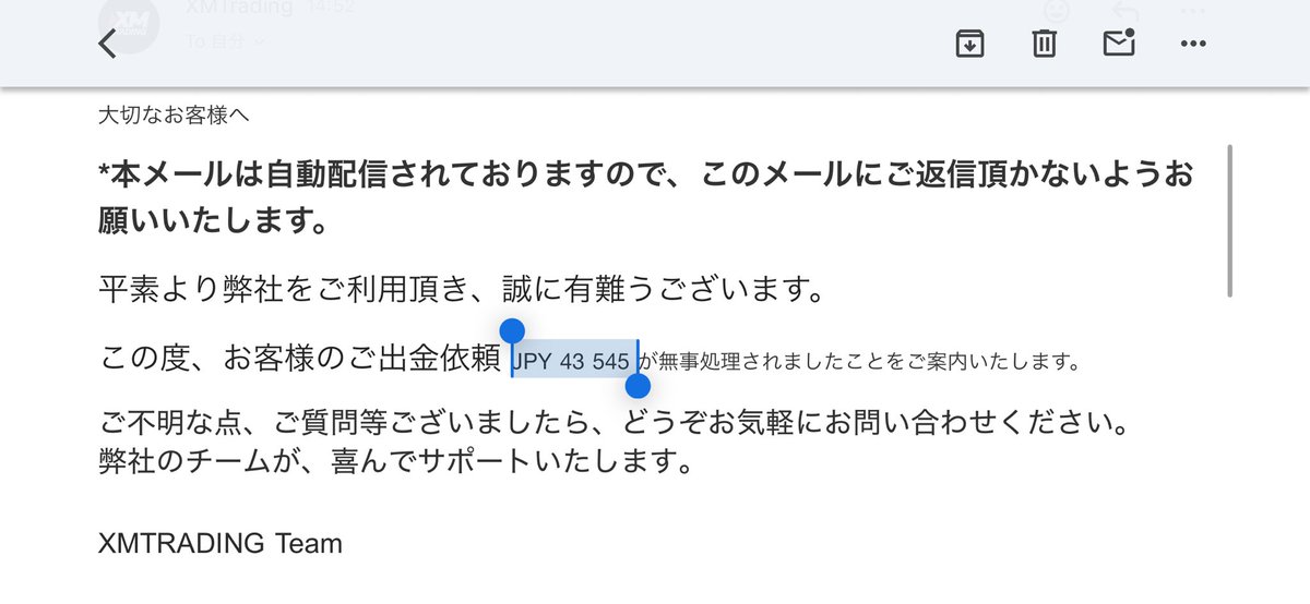 clickBO99's tweet photo. 放置やめて出金
1万円が4万に！

しかしXM仕事早いわ
マジで信頼できる https://t.co/87tMhnSTrs