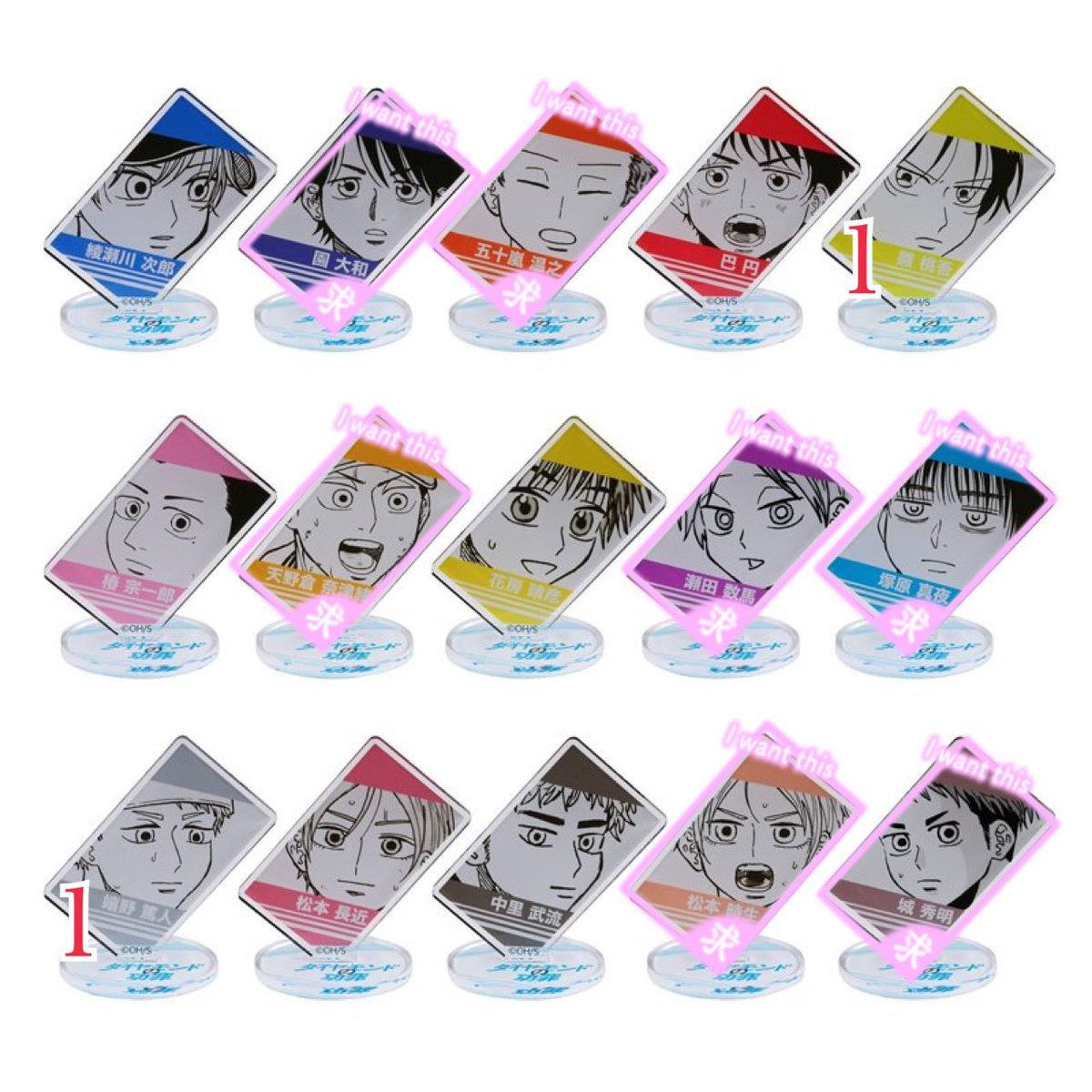 交換】ダイヤモンドの功罪 アクリルキャラコレクション 譲：雛 桃吾