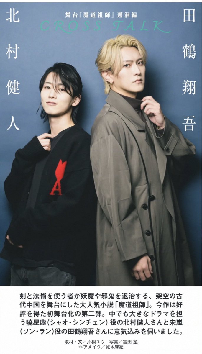 off stage -オフ・ステージ- tweet media