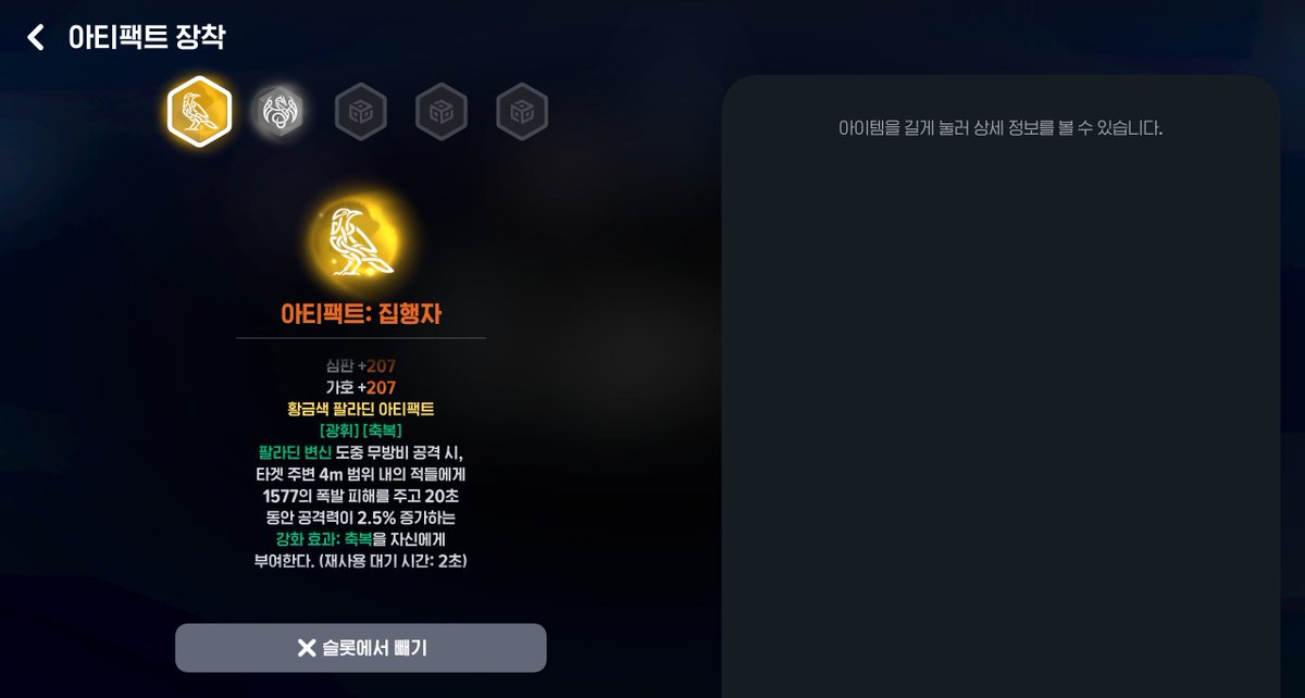 황금 아티 머겄다