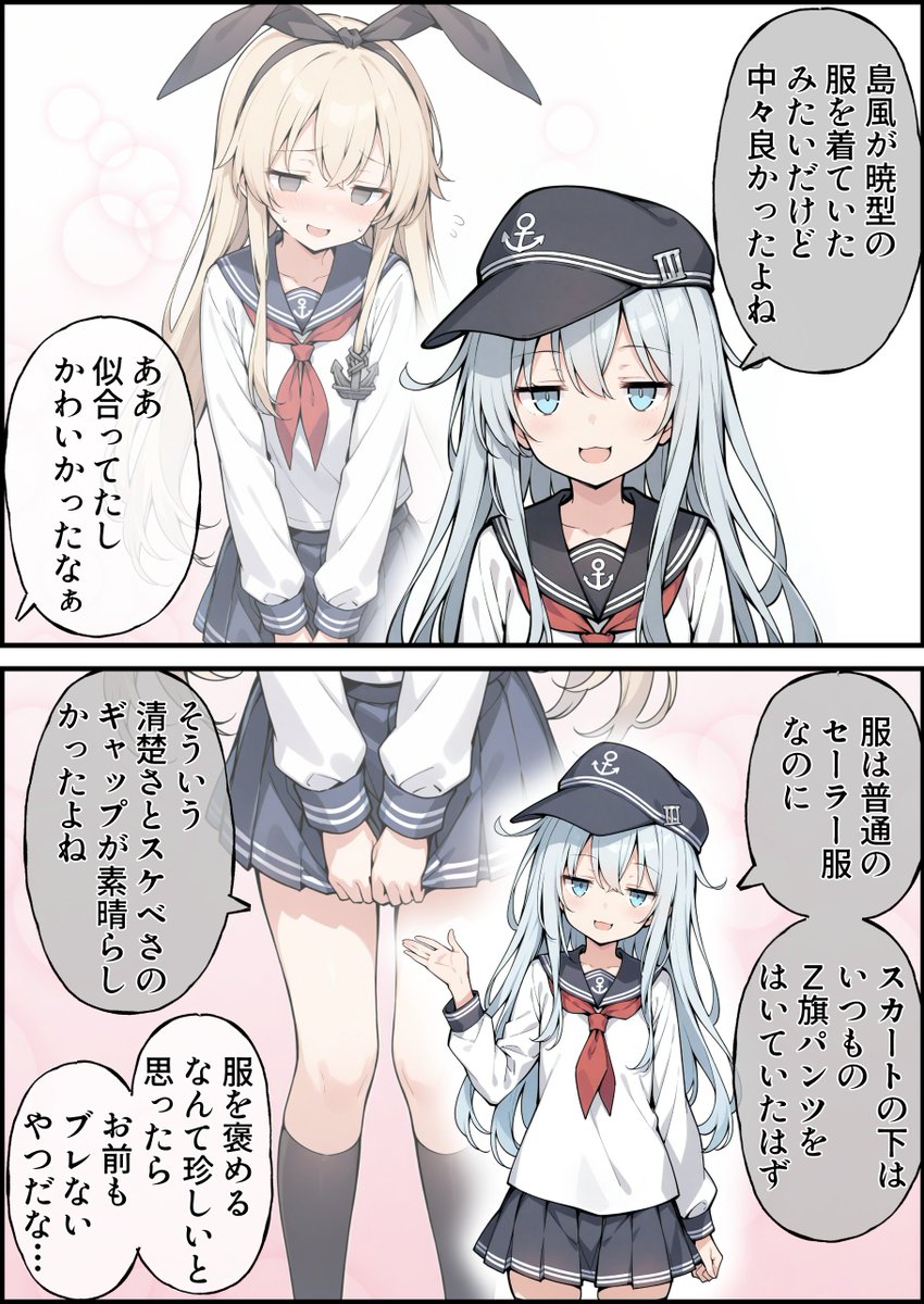 うーたんページ うーたん2 (@uDWE88tXP399418) / Posts / X