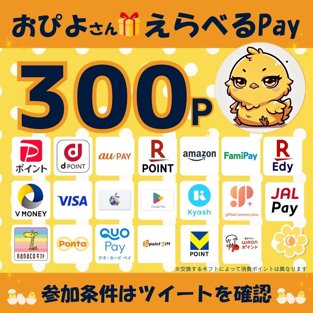 jok97271713's tweet photo. 💛え ら べ る P a y 300p x1名💛

①このツイートをRT+♡
②私をフォロー

よろしくです🐥´-

✅締切:1/16 20:30
✅通知ON推奨🔔´- https://t.co/1bOEBzCrE7