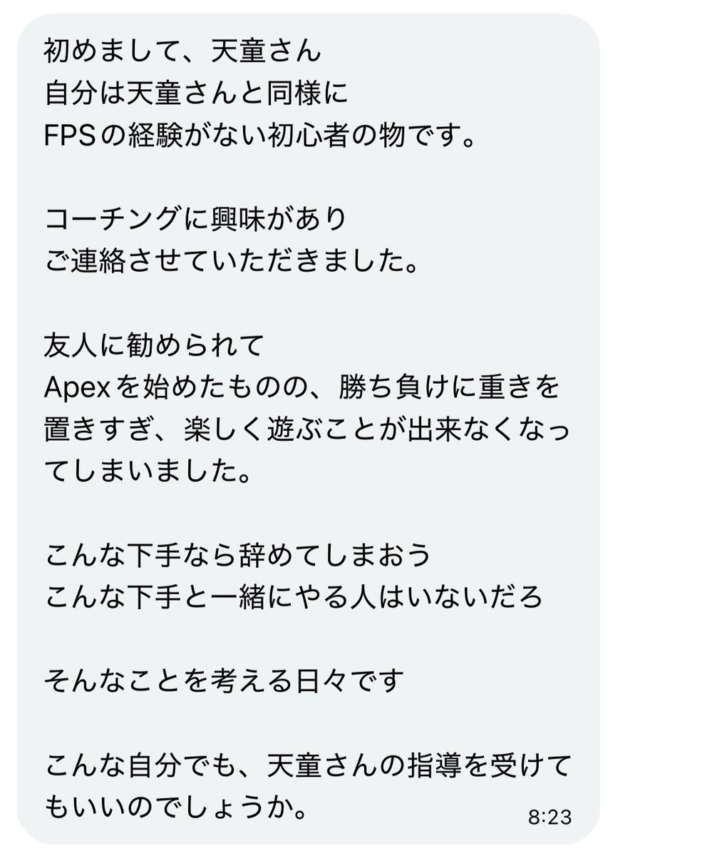 TENDOFPS's tweet image. どんな理由であれ
学ぶ意欲.強くなりたい意欲

それがあれば十分です

この投稿見て、受講をお悩みの方も
いらっしゃると思いますが
最初は出来なくて当たり前です。

うちで一緒に出来ないことを
出来るようにしていきませんか？
