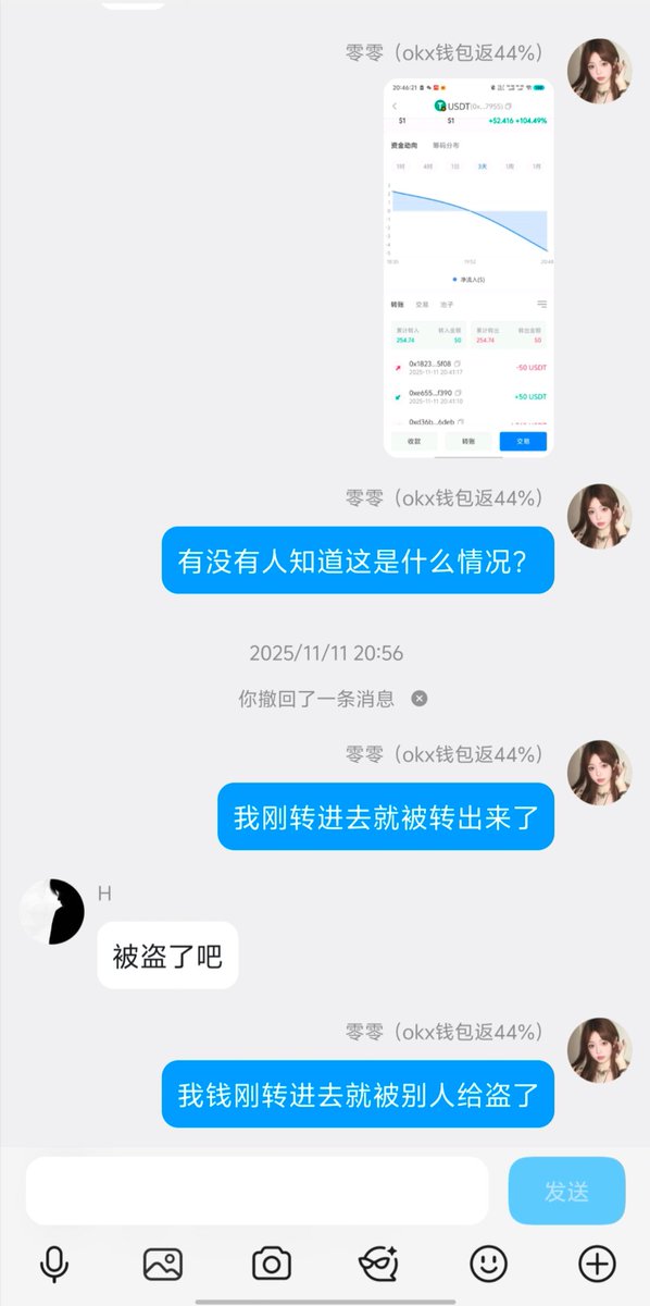 小瑟 刚入币圈版 tweet media