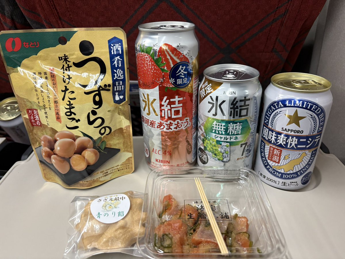 さぁ帰りますよ🚅💨 既に沢山呑み食いしてお腹もほどよく一杯！ほど