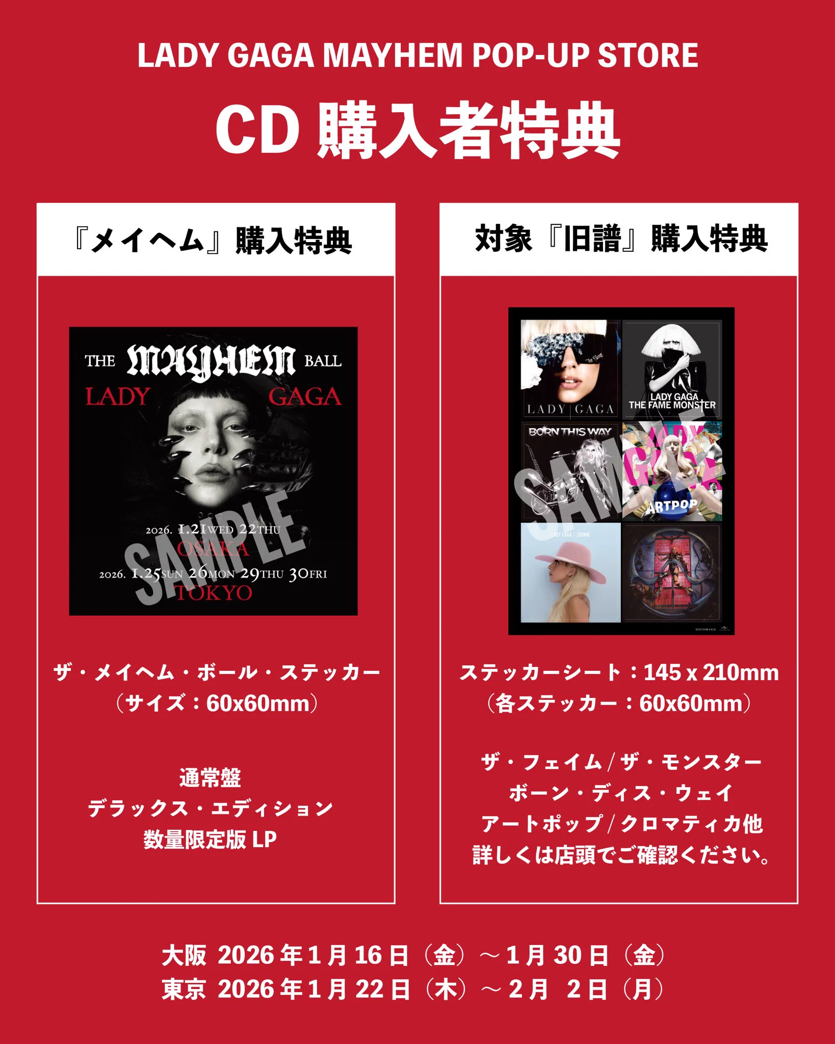 Lady Gaga Japan on X: 