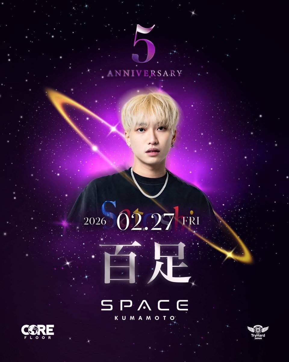 SPACE KUMAMOTO tweet media